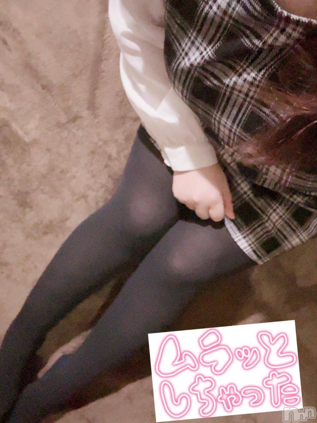 新潟人妻デリヘル新潟人妻デリバリーヘルス 下心 ～したごころ～(シタゴコロ)陽菜(ひな)奥様(31)の2024年11月16日写メブログ「出勤しました」