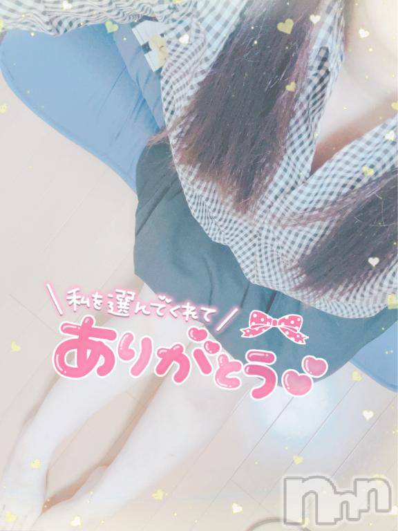 新潟人妻デリヘル新潟人妻デリバリーヘルス 下心 ～したごころ～(シタゴコロ)陽菜(ひな)奥様(31)の2025年3月10日写メブログ「たまった…」