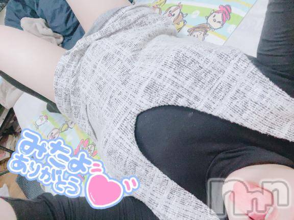 新潟人妻デリヘル新潟人妻デリバリーヘルス 下心 ～したごころ～(シタゴコロ)陽菜(ひな)奥様(31)の2025年3月10日写メブログ「[お題]from:杉の子ってなかった？さん」