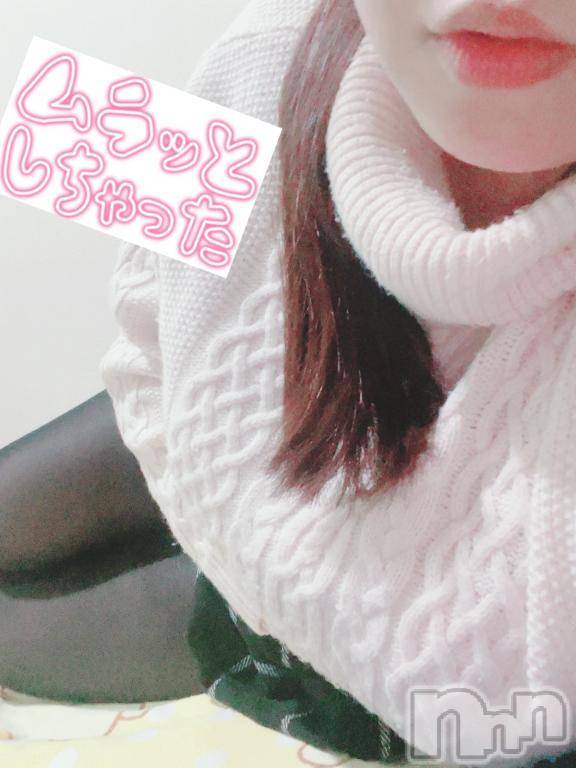 新潟人妻デリヘル新潟人妻デリバリーヘルス 下心 ～したごころ～(シタゴコロ)陽菜(ひな)奥様(31)の2025年3月13日写メブログ「そろそろ」