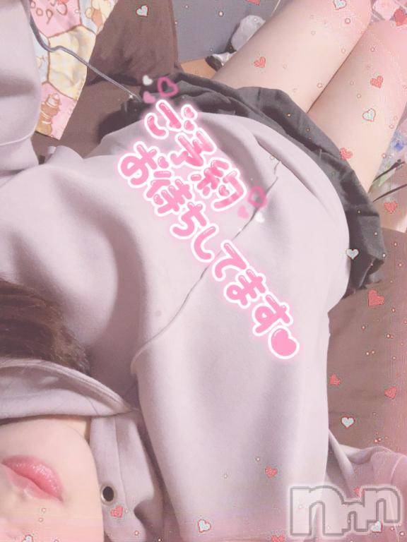 新潟人妻デリヘル新潟人妻デリバリーヘルス 下心 ～したごころ～(シタゴコロ)陽菜(ひな)奥様(31)の2025年6月7日写メブログ「楽しみに」