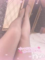 新潟デリヘル新潟人妻デリバリーヘルス 下心 ～したごころ～(シタゴコロ) 陽菜(ひな)奥様(31)の1月13日写メブログ「終わりました」