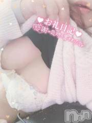 新潟人妻デリヘル新潟人妻デリバリーヘルス 下心 ～したごころ～(シタゴコロ) 陽菜(ひな)奥様(31)の1月17日写メブログ「夜の…」