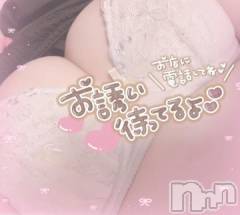 新潟人妻デリヘル新潟人妻デリバリーヘルス 下心 ～したごころ～(シタゴコロ) 陽菜(ひな)奥様(31)の9月5日写メブログ「ゆっくり」