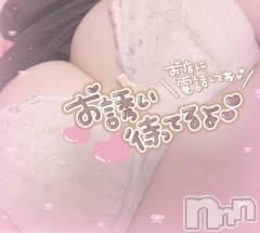 新潟デリヘル新潟人妻デリバリーヘルス 下心 ～したごころ～(シタゴコロ) 陽菜(ひな)奥様(31)の11月7日写メブログ「人肌…」