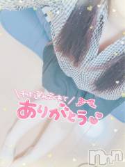 新潟人妻デリヘル新潟人妻デリバリーヘルス 下心 ～したごころ～(シタゴコロ) 陽菜(ひな)奥様(31)の3月10日写メブログ「たまった…」
