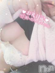 新潟人妻デリヘル新潟人妻デリバリーヘルス 下心 ～したごころ～(シタゴコロ) 陽菜(ひな)奥様(31)の6月16日写メブログ「ありがとう…」