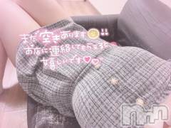 新潟デリヘル新潟人妻デリバリーヘルス 下心 ～したごころ～(シタゴコロ) 陽菜(ひな)奥様(31)の11月15日写メブログ「ラスト枠」