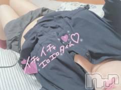 新潟デリヘル新潟人妻デリバリーヘルス 下心 ～したごころ～(シタゴコロ) 陽菜(ひな)奥様(31)の4月12日写メブログ「この後も…」