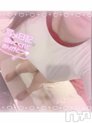 新潟人妻デリヘル 新潟人妻デリバリーヘルス 下心 ～したごころ～(シタゴコロ) 陽菜(ひな)奥様(31)の1月11日写メブログ「事前…」