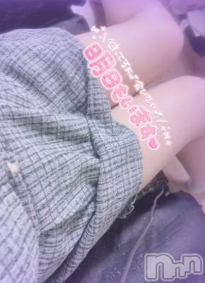 新潟人妻デリヘル 新潟人妻デリバリーヘルス 下心 ～したごころ～(シタゴコロ) 陽菜(ひな)奥様(31)の1月14日写メブログ「終わって」