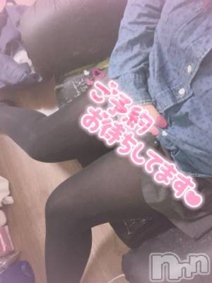 新潟人妻デリヘル 新潟人妻デリバリーヘルス 下心 ～したごころ～(シタゴコロ) 陽菜(ひな)奥様(31)の1月16日写メブログ「ギューって」