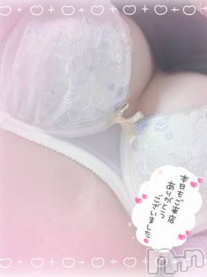 新潟人妻デリヘル 新潟人妻デリバリーヘルス 下心 ～したごころ～(シタゴコロ) 陽菜(ひな)奥様(31)の1月18日写メブログ「終わりました」