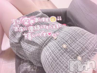 新潟デリヘル 新潟人妻デリバリーヘルス 下心 ～したごころ～(シタゴコロ) 陽菜(ひな)奥様(31)の11月15日写メブログ「ラスト枠」