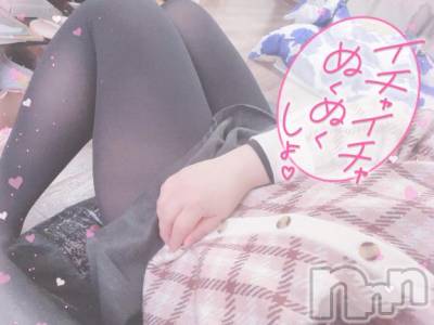 新潟デリヘル 新潟人妻デリバリーヘルス 下心 ～したごころ～(シタゴコロ) 陽菜(ひな)奥様(31)の11月18日写メブログ「ドキドキ…」