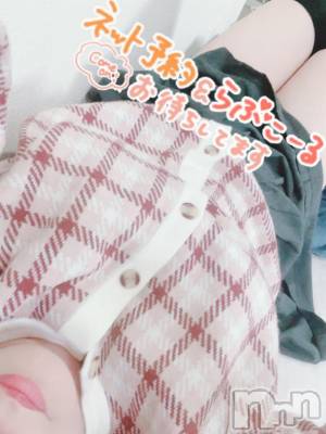 新潟デリヘル 新潟人妻デリバリーヘルス 下心 ～したごころ～(シタゴコロ) 陽菜(ひな)奥様(31)の1月9日写メブログ「いまーす」