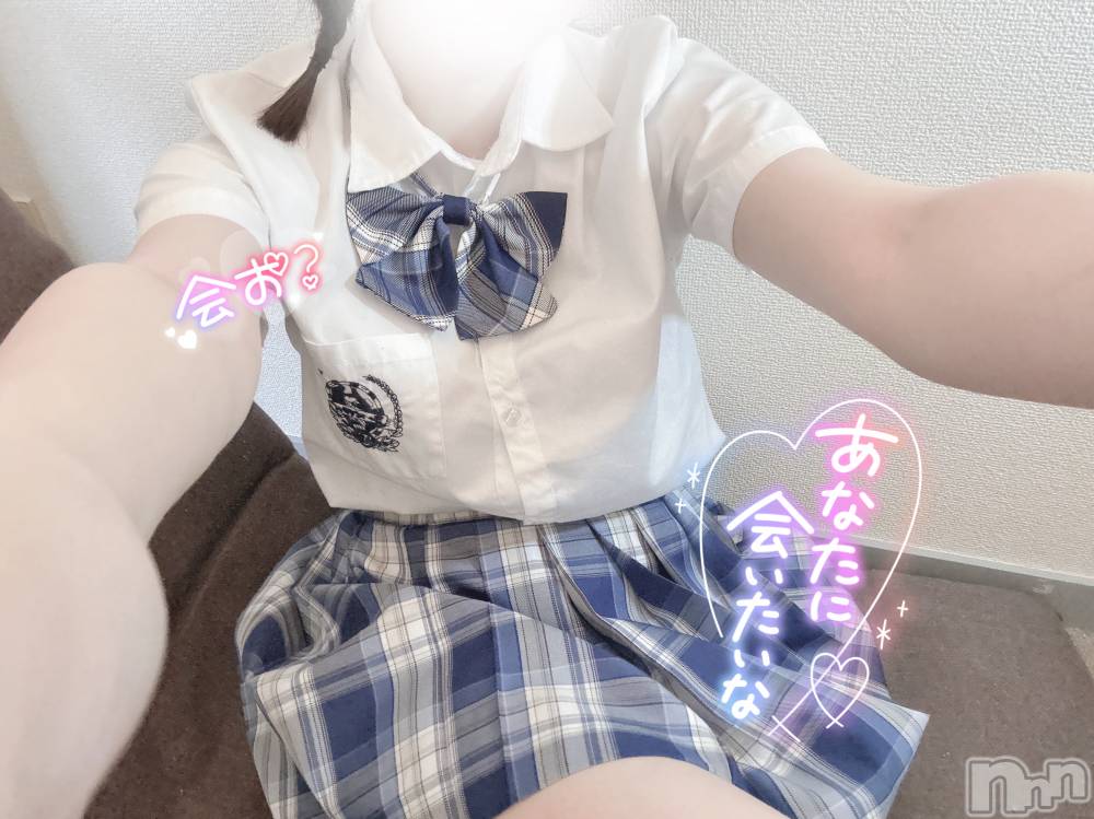 新潟手コキsleepy girl(スリーピーガール) しほちゃん(19)の6月20日写メブログ「意外とバレてるよ？？」