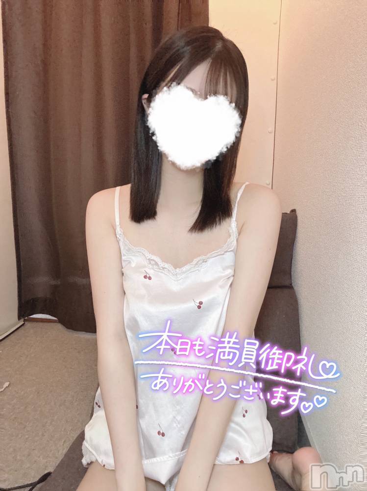 新潟手コキsleepy girl(スリーピーガール) しほちゃん(19)の8月30日写メブログ「気づいて❕」