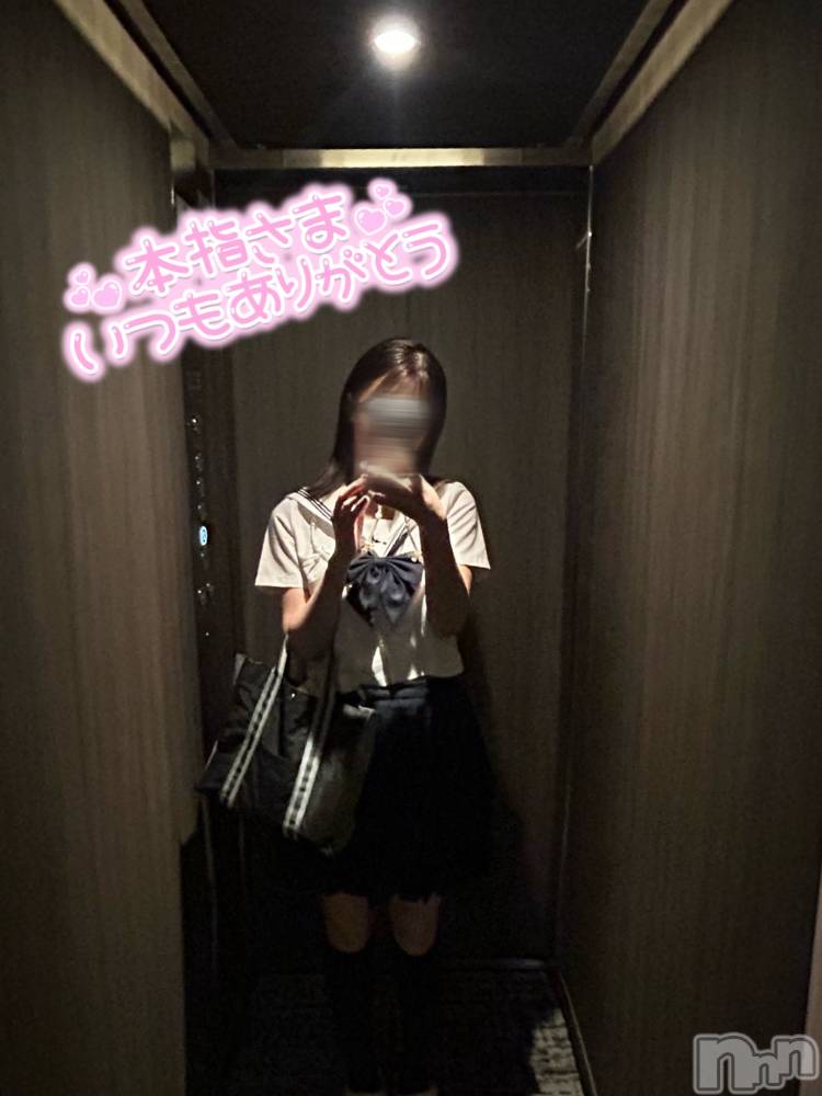 新潟手コキsleepy girl(スリーピーガール) しほちゃん(19)の11月24日写メブログ「会いたかった、😣」