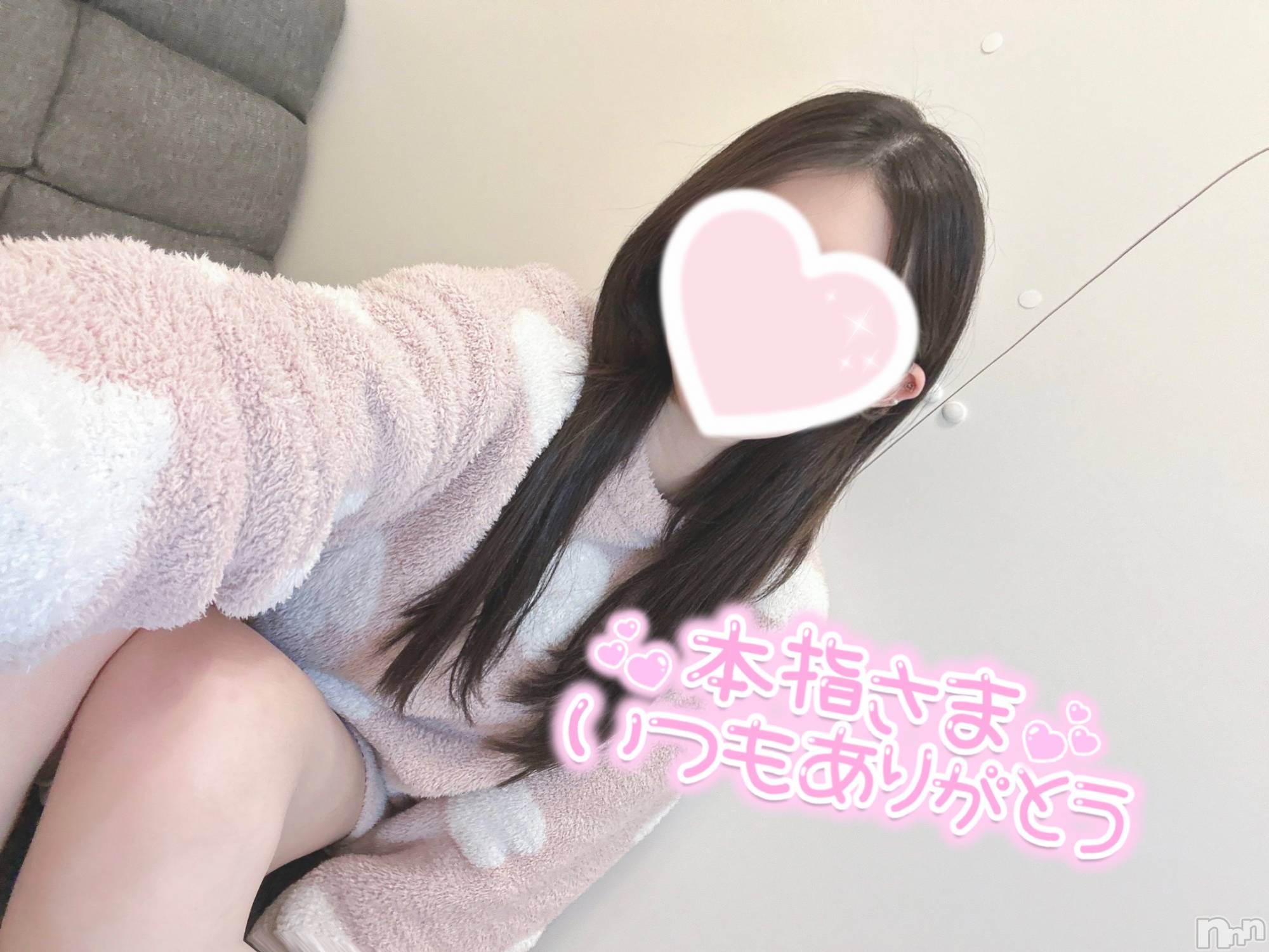 新潟手コキsleepy girl(スリーピーガール)しほちゃん(19)の2024年4月1日写メブログ「濡れやすくて///」