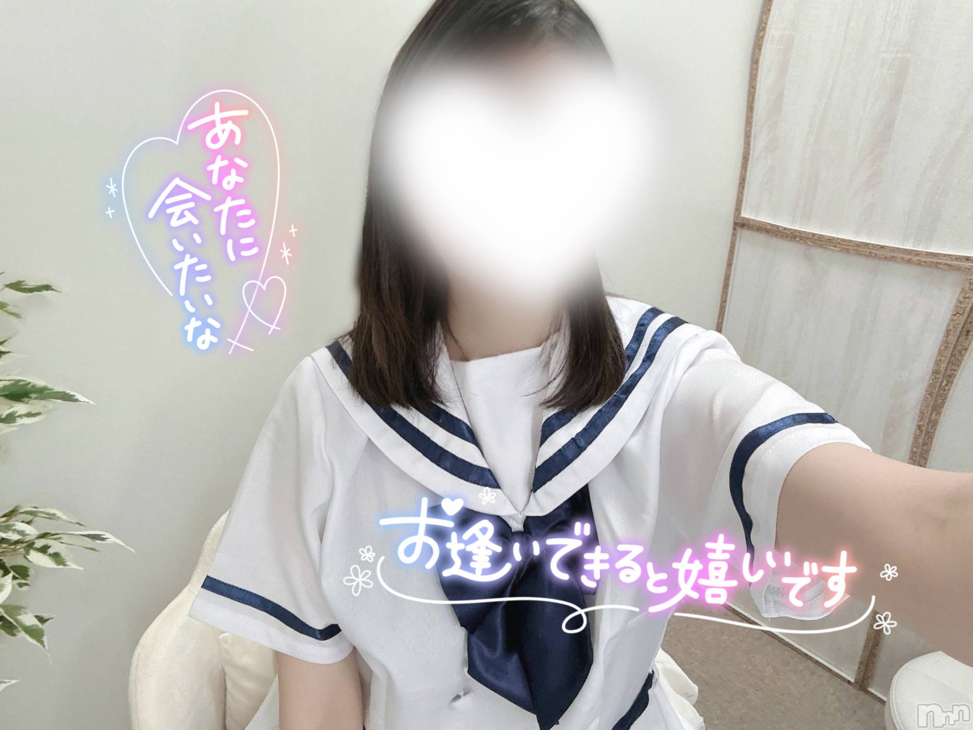 新潟手コキsleepy girl(スリーピーガール)しほちゃん(19)の2024年5月20日写メブログ「欲求不満なの😔🔞」