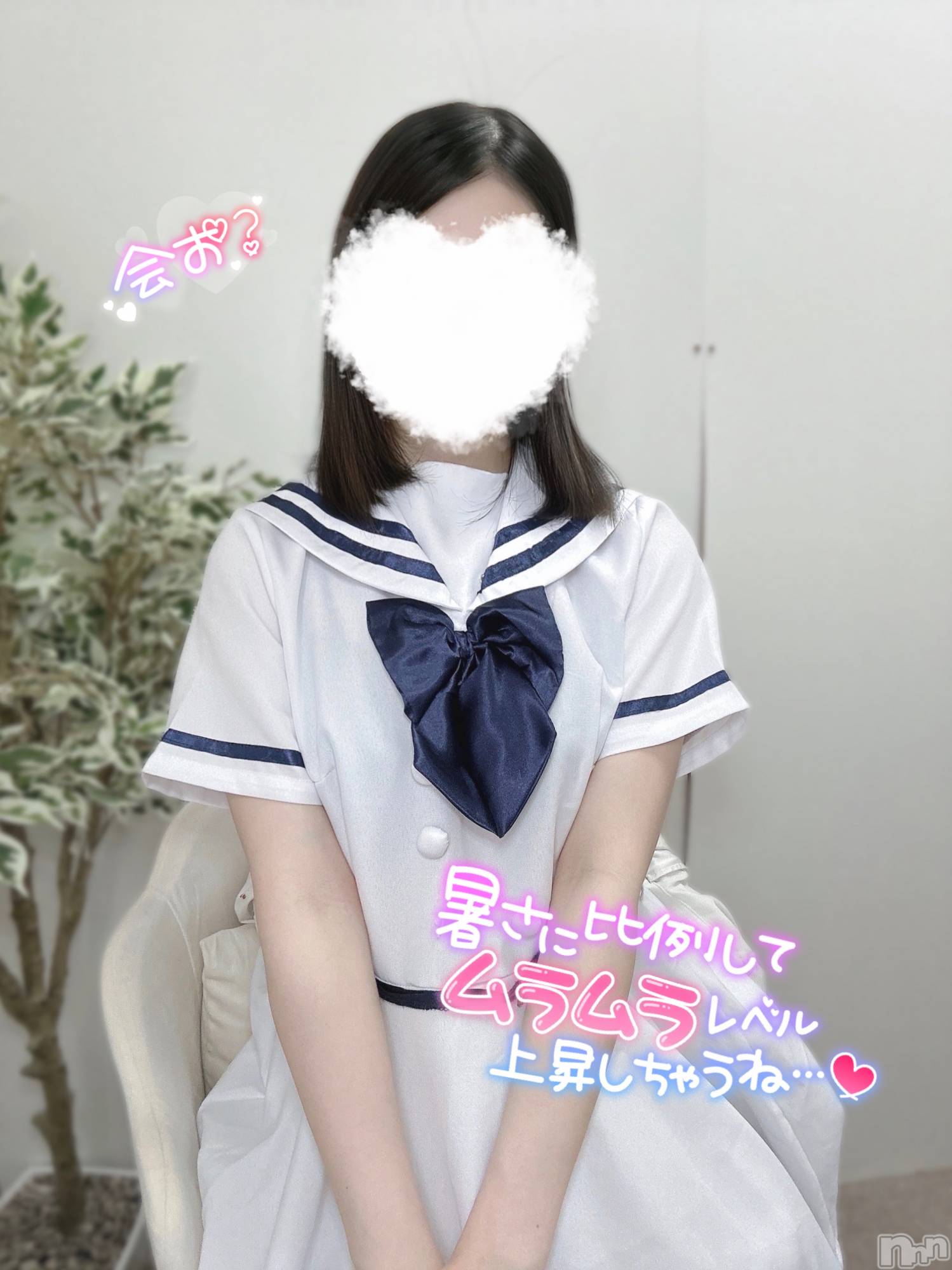 新潟手コキsleepy girl(スリーピーガール)しほちゃん(19)の2024年7月14日写メブログ「やっぱり好き🥲」