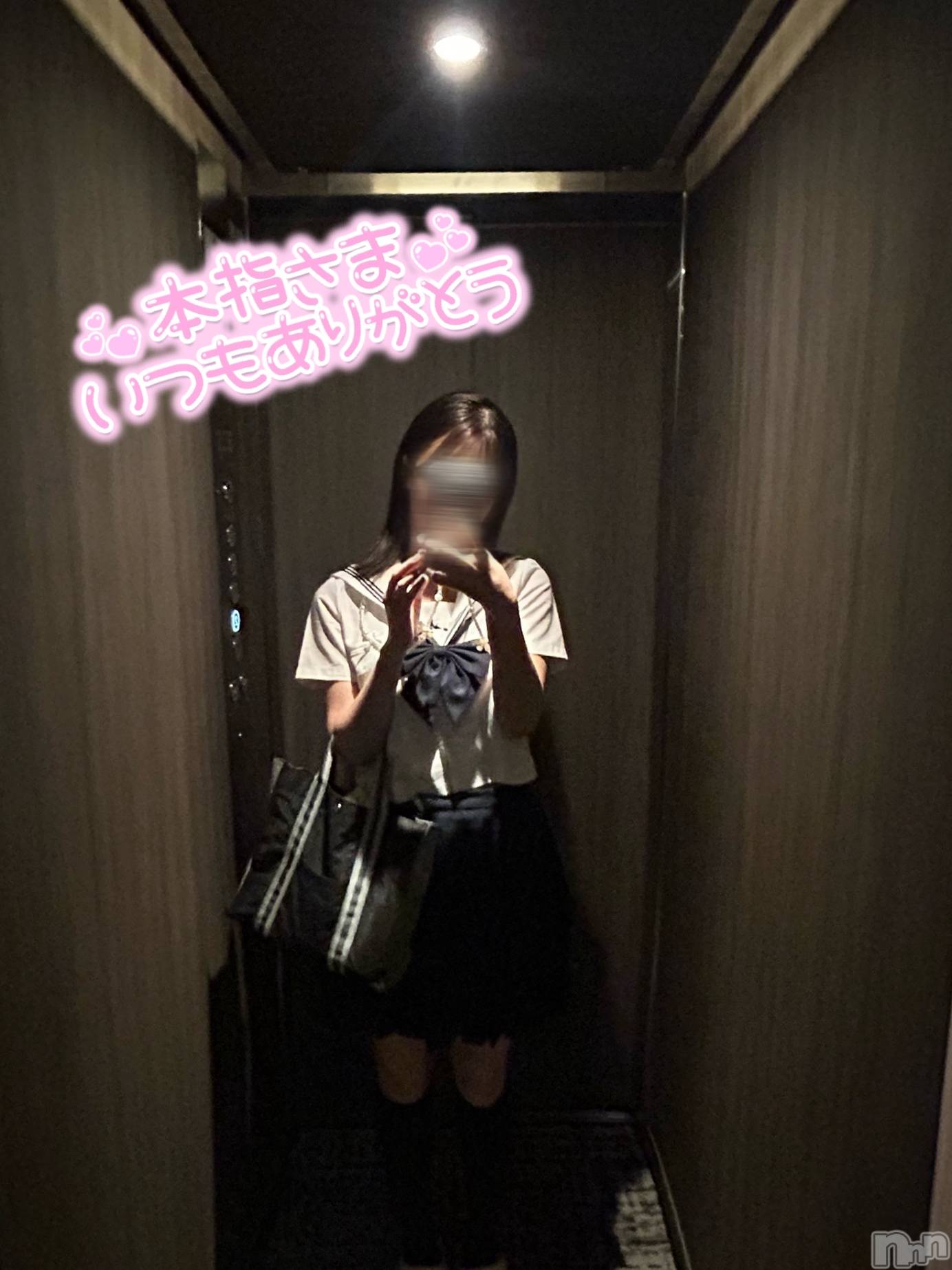 新潟手コキsleepy girl(スリーピーガール)しほちゃん(19)の2024年11月24日写メブログ「会いたかった、😣」