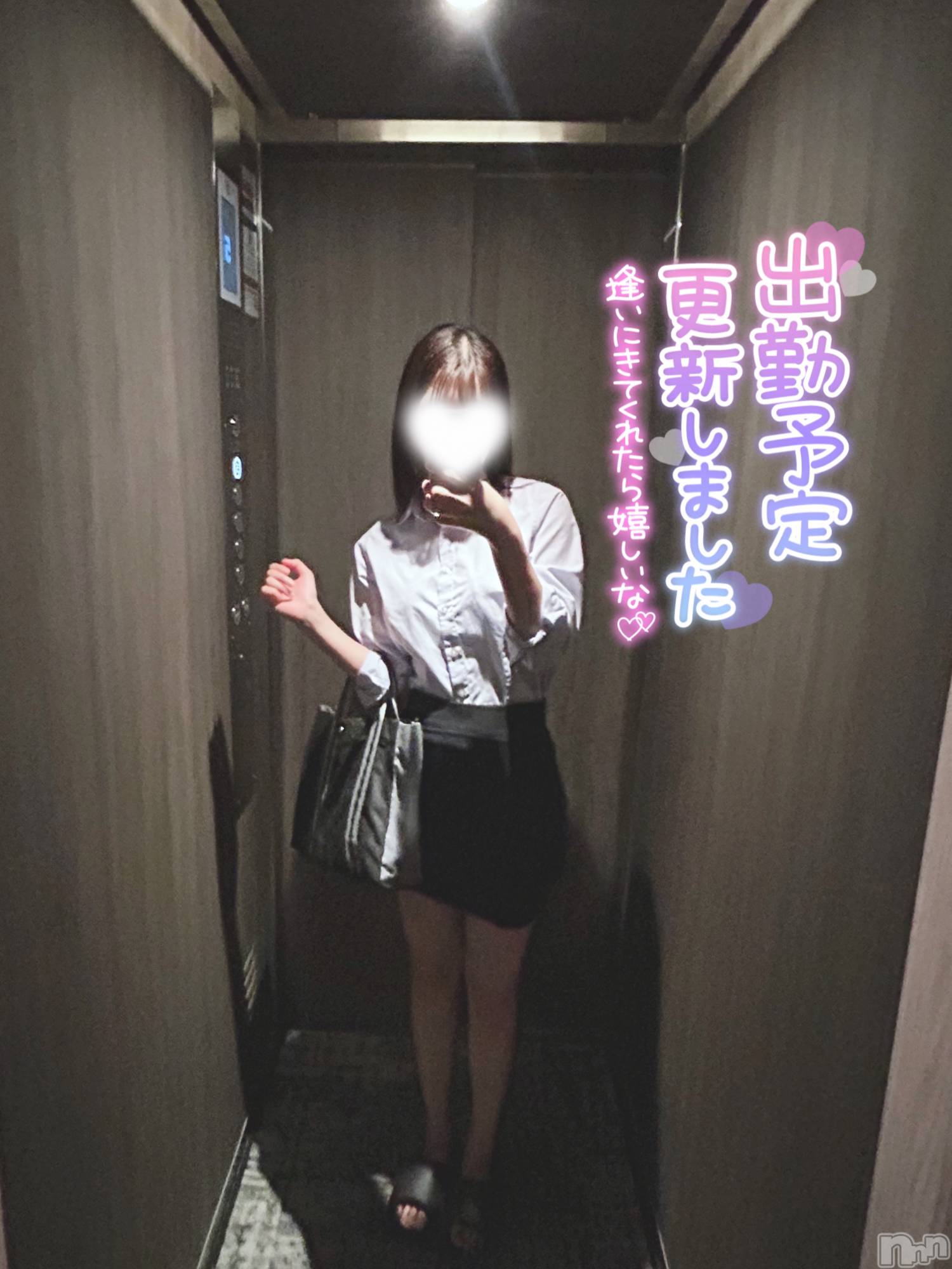 新潟手コキsleepy girl(スリーピーガール)しほちゃん(19)の2025年2月16日写メブログ「ラスト出勤」