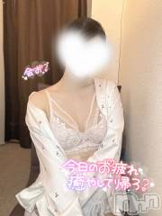 新潟手コキsleepy girl(スリーピーガール) しほちゃん(19)の4月17日写メブログ「【お知らせ】」