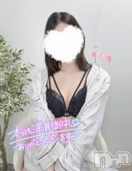 新潟手コキsleepy girl(スリーピーガール) しほちゃん(19)の5月1日写メブログ「しほの大好きな人！」