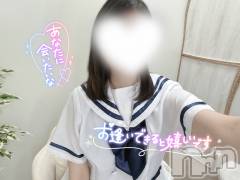 新潟手コキsleepy girl(スリーピーガール) しほちゃん(19)の5月20日写メブログ「欲求不満なの😔🔞」