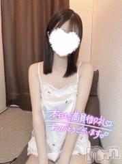 新潟手コキsleepy girl(スリーピーガール) しほちゃん(19)の8月30日写メブログ「気づいて❕」