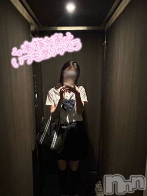 新潟手コキ sleepy girl(スリーピーガール) しほちゃん(19)の11月24日写メブログ「会いたかった、😣」