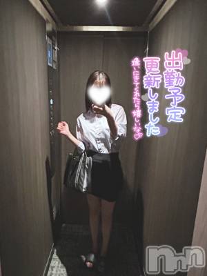 新潟手コキ sleepy girl(スリーピーガール) しほちゃん(19)の2月16日写メブログ「ラスト出勤」