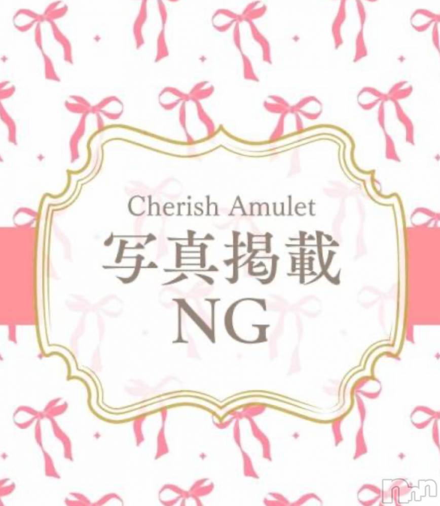 新潟手コキCherish Amulet(チェリッシュ アミュレット) ねむ★(19)の7月9日写メブログ「めがねだよ」