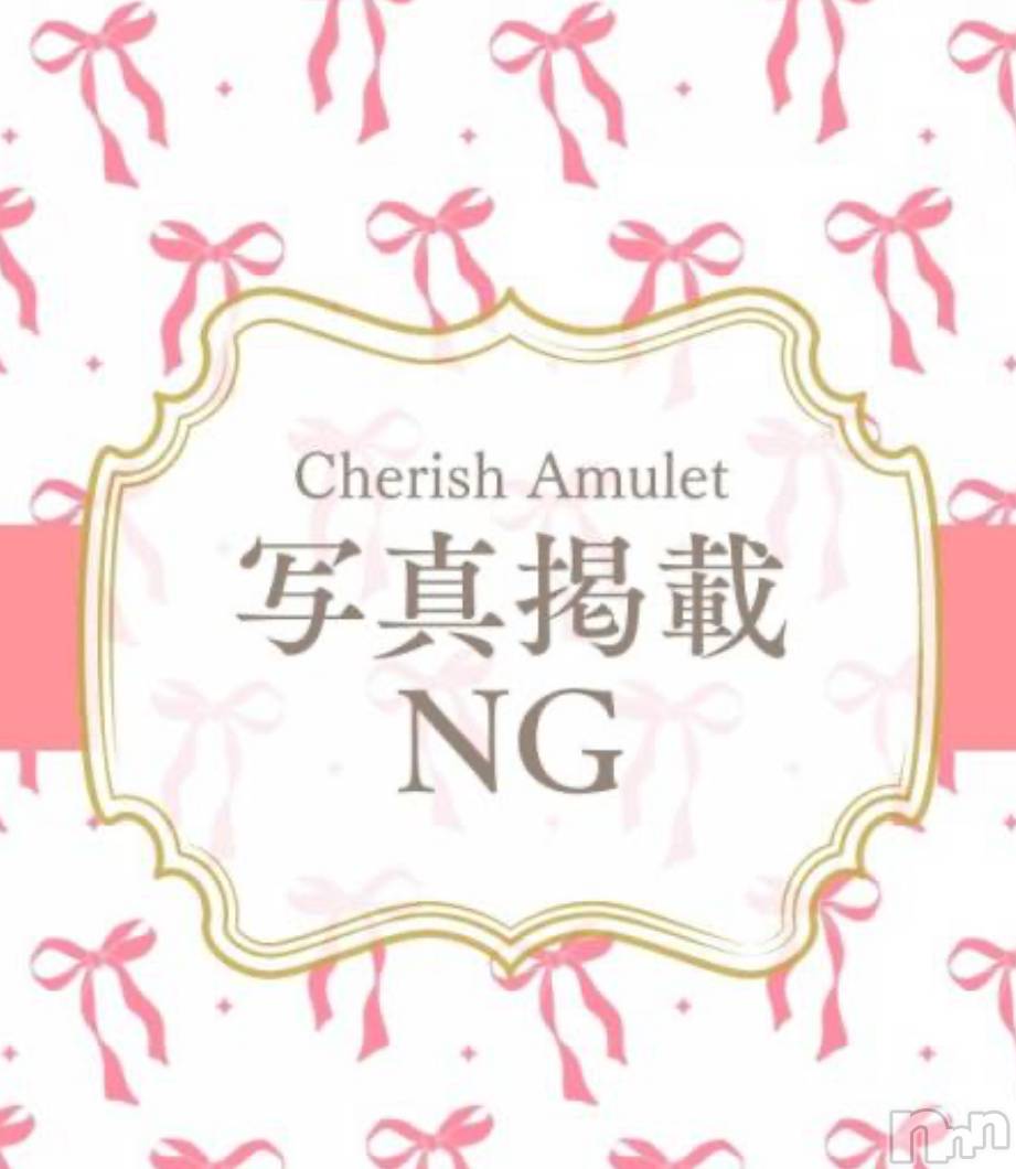 新潟手コキCherish Amulet(チェリッシュ アミュレット)ねむ★(19)の2025年7月9日写メブログ「めがねだよ」