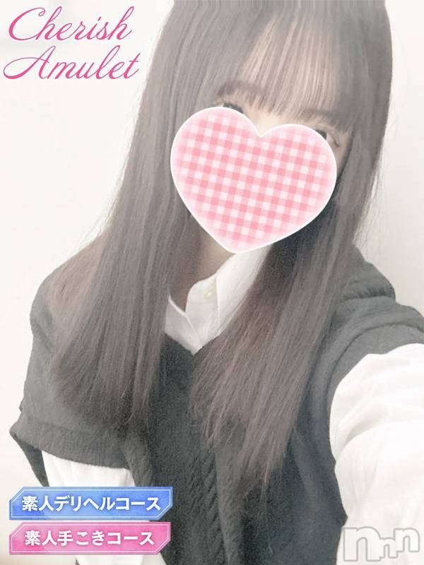ねむ★
