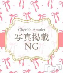 新潟手コキCherish Amulet(チェリッシュ アミュレット) ねむ★(19)の7月9日写メブログ「めがねだよ」