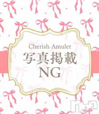 新潟手コキ Cherish Amulet(チェリッシュ アミュレット) ねむ★(19)の7月9日写メブログ「めがねだよ」
