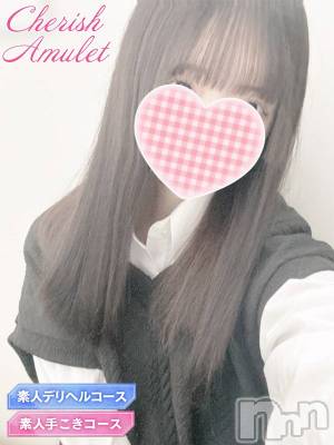 ねむ★(19) 身長152cm、スリーサイズB83(B).W55.H83。新潟手コキ Cherish Amulet(チェリッシュ アミュレット)在籍。