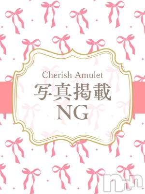 ねむ★(19) 身長152cm、スリーサイズB83(B).W55.H83。新潟手コキ Cherish Amulet(チェリッシュ アミュレット)在籍。