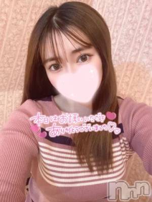 上越デリヘル RICHARD（リシャール）(リシャール) 晴美みおな(20)の9月10日写メブログ「お礼🩵」