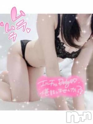 上越デリヘル RICHARD（リシャール）(リシャール) 晴美みおな(20)の9月13日写メブログ「次回🈳23時10分～！」