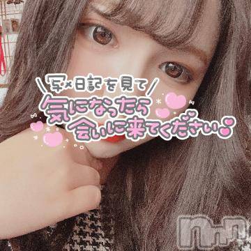 新潟ソープ 新潟バニーコレクション(ニイガタバニーコレクション) セイナ(21)の1月11日写メブログ「きてくれるかな？🩵」