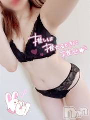 長岡デリヘル【美女の手】地域密着!!地元新潟美女と会えるお店(ビジョノテ) 【新人】らむ★ふわふわ美女(21)の8月25日写メブログ「はじめまして🎀🐇」