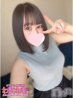 上越デリヘルわちゃわちゃ(ワチャワチャ) はな☆べろチュウ大好き娘☆(22)の4月6日写メブログ「直近の出勤予定」