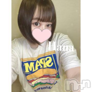 上越デリヘルわちゃわちゃ(ワチャワチャ) はな☆べろチュウ大好き娘☆(22)の5月18日写メブログ「5/31～いるよっ✌🏻🩷」