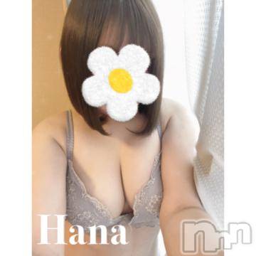 上越デリヘルわちゃわちゃ(ワチャワチャ) はな☆べろチュウ大好き娘☆(22)の6月1日写メブログ「📮⌇パールラビット120号室のお兄さん🧡」