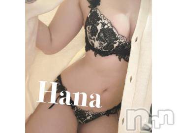 上越デリヘルわちゃわちゃ(ワチャワチャ) はな☆べろチュウ大好き娘☆(22)の6月2日写メブログ「📮⌇楽園伝説203号室のお兄さん🧡」