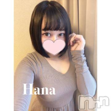 上越デリヘルわちゃわちゃ(ワチャワチャ) はな☆べろチュウ大好き娘☆(22)の6月2日写メブログ「寝る前にしちゃお😚💗」
